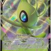 POCKET MONSTER Pokemon Kort | Celebi V 001/202