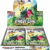 POCKET MONSTER Pokemon Kort | Japansk Paradigm Trigger Booster Box