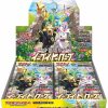 POCKET MONSTER Pokemon Kort | Japansk Eevee Heroes Booster Box