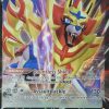 POCKET MONSTER Pokemon Kort | Zamazenta V Swsh019