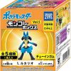 POCKET MONSTER Pokemon Figurer | 5 Sma Japanske Populaere Figurer