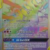 POCKET MONSTER Pokemon Kort | Garchomp & Giratina Gx 247/236 Hyper Rare