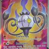 POCKET MONSTER Pokemon Kort | Chandelure V 247/264 Full Art