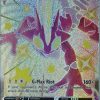 POCKET MONSTER Pokemon Kort | Toxtricity Vmax Sv113/Sv122 Shiny Rare