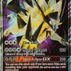 POCKET MONSTER Pokemon Kort | Dusk Mane Necrozma Gx Sm102