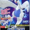 POCKET MONSTER Pokemon Figurer | Lugia Byg Selv Figur