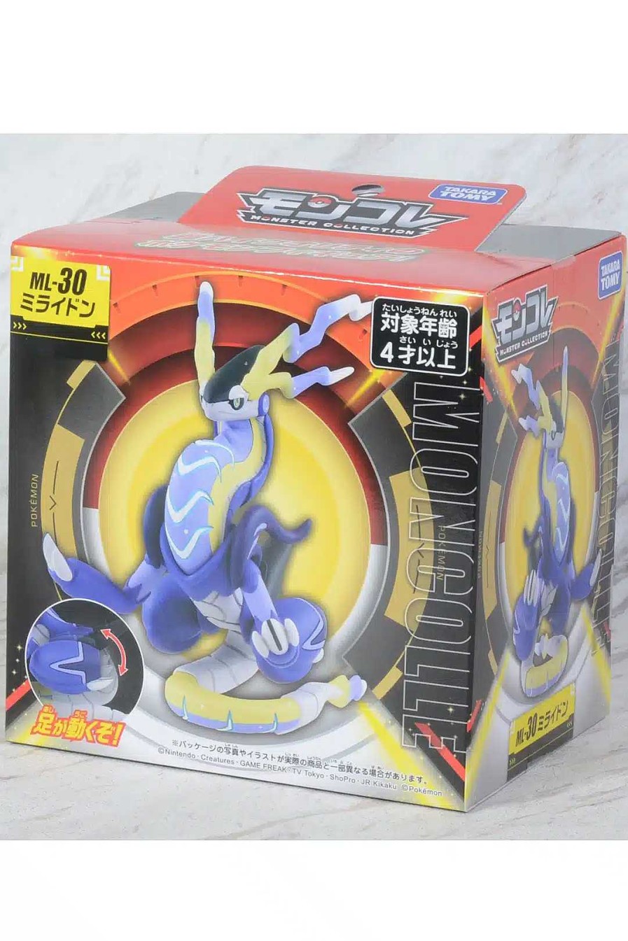 POCKET MONSTER Pokemon Figurer | Japansk Miraidon Figur