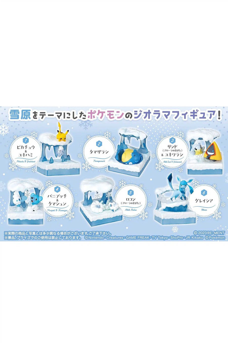 POCKET MONSTER Pokemon Figurer | Pokemon Frozen Snow Figurpakke