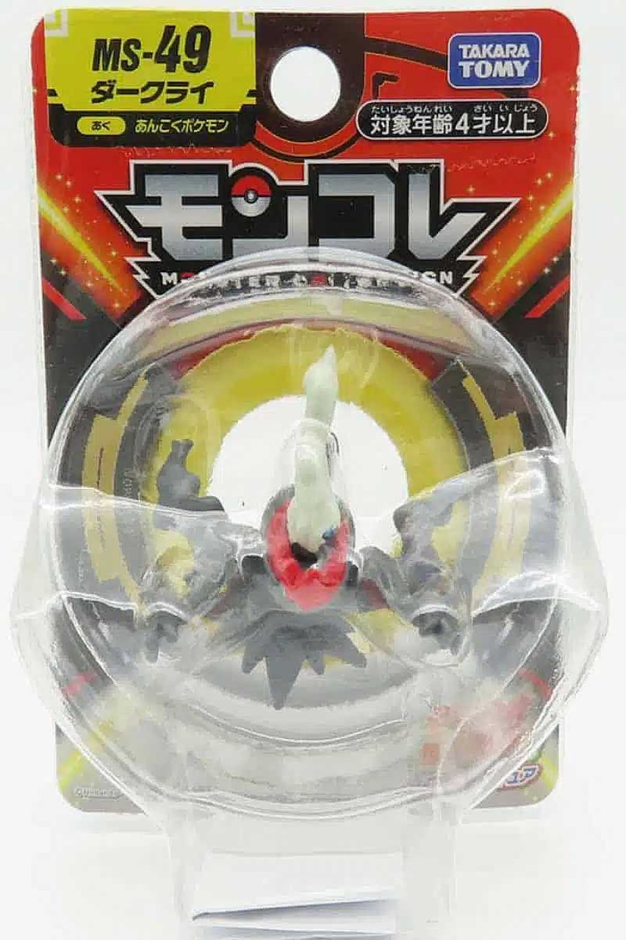 POCKET MONSTER Pokemon Figurer | Lille Japansk Darkrai Figur