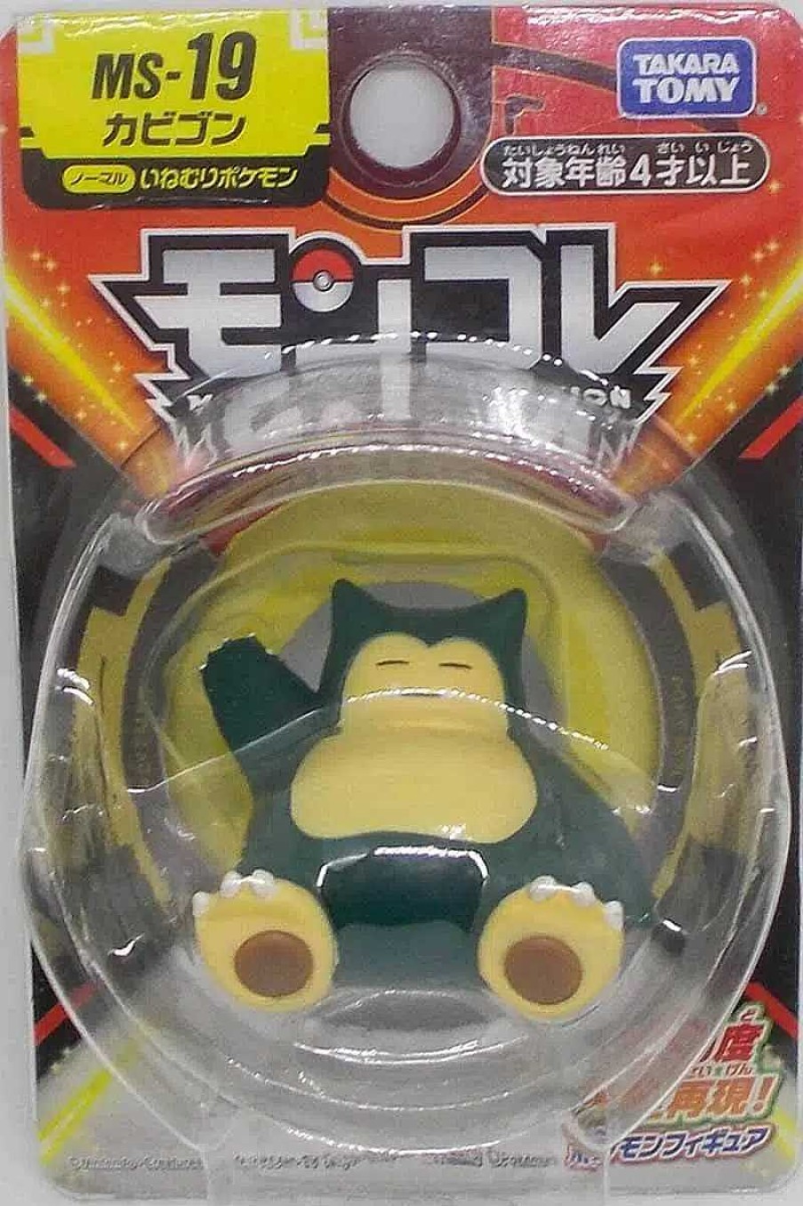 POCKET MONSTER Pokemon Figurer | Lille Japansk Snorlax Figur