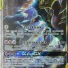 POCKET MONSTER Pokemon Kort | Garchomp & Giratina Gx Sm193 Full Art