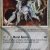 POCKET MONSTER Pokemon Kort | Arceus Ar9 Holo Rare