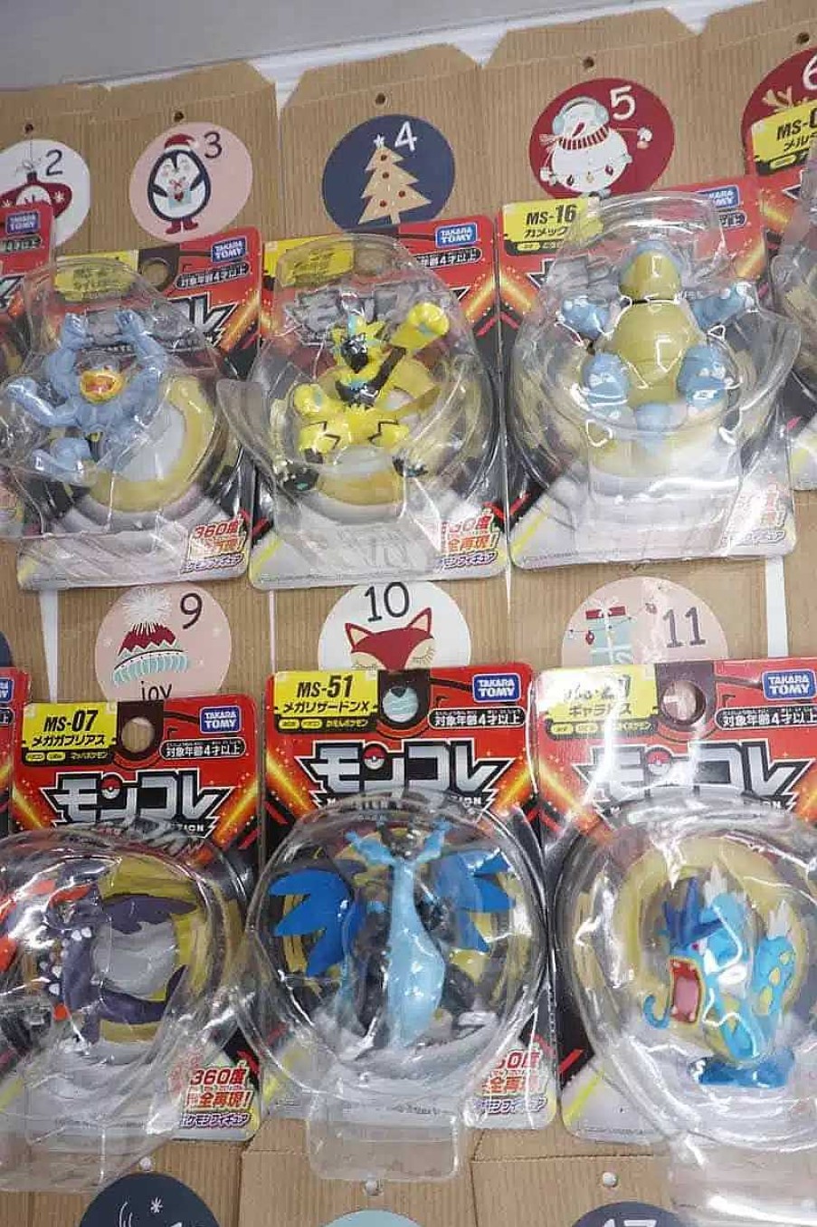 POCKET MONSTER Pokemon Figurer | Pokemon Lille Figur Pakkekalender