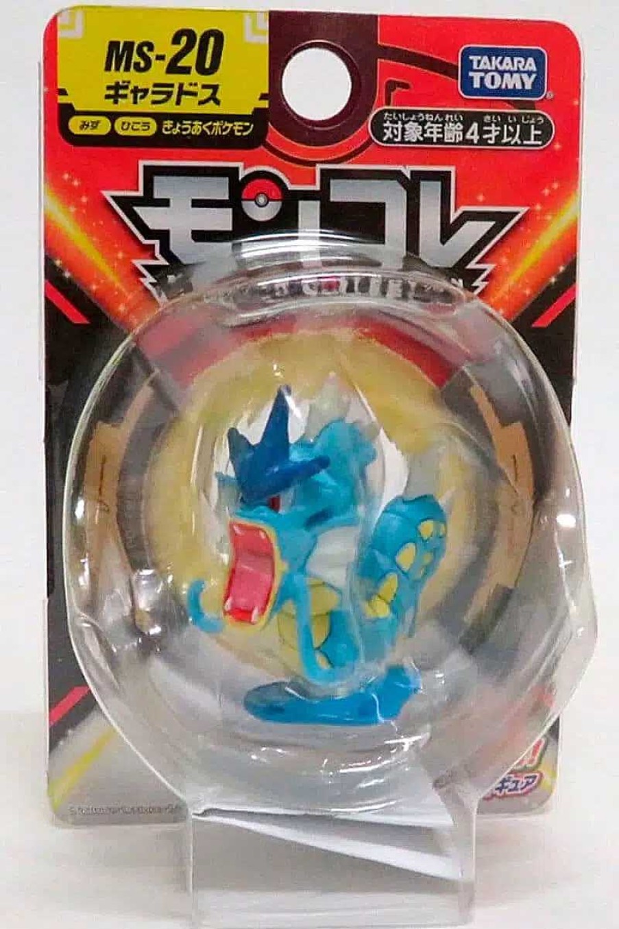 POCKET MONSTER Pokemon Figurer | Lille Japansk Gyarados Figur