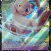 POCKET MONSTER Pokemon Kort | Mew V 069/189