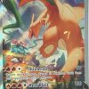 POCKET MONSTER Pokemon Kort | Charizard V 154/172 Alternate Art