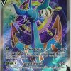 POCKET MONSTER Pokemon Kort | Dhelmise V 187/202 Full Art