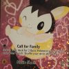 POCKET MONSTER Pokemon Kort | Emolga Rc23/Rc25 Full Art