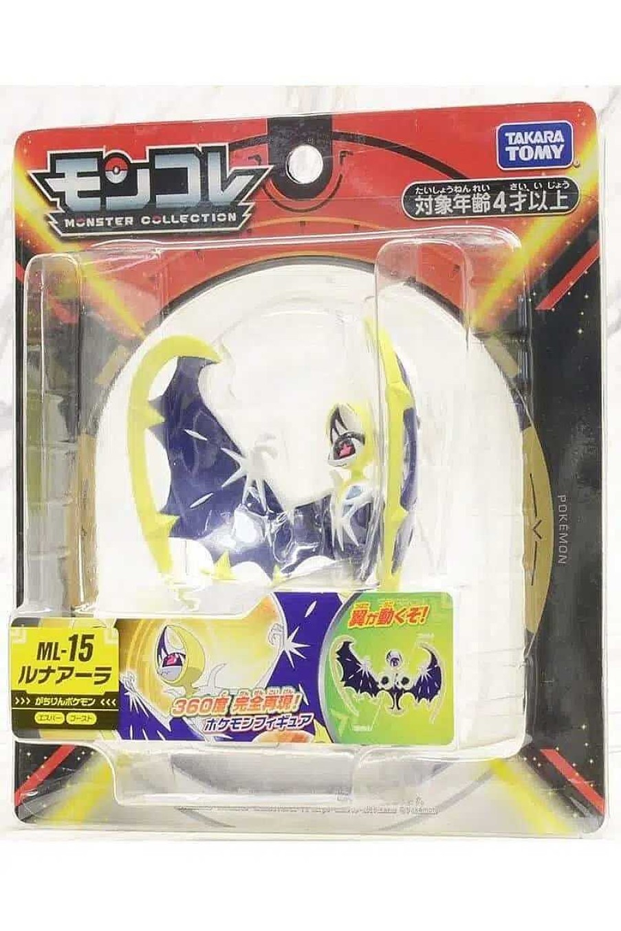 POCKET MONSTER Pokemon Figurer | Japansk Lunala Figur