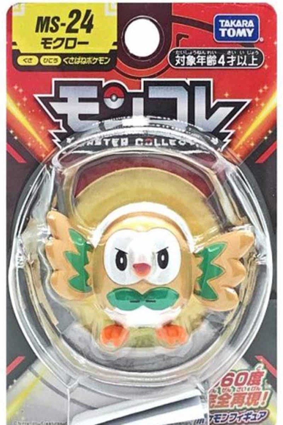 POCKET MONSTER Pokemon Figurer | Lille Japansk Rowlet Figur