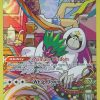 POCKET MONSTER Pokemon Kort | Oranguru Tg12/Tg30 Holo Rare