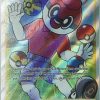 POCKET MONSTER Pokemon Kort | Ball Guy 65/72 Full Art