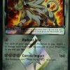 POCKET MONSTER Pokemon Kort | Solgaleo Prism Star 89/156 Holo Rare